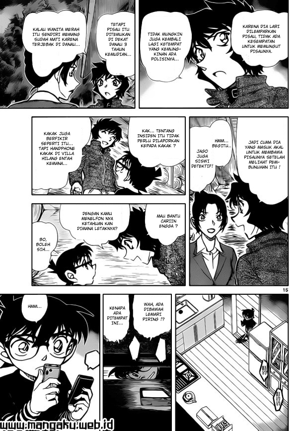 My Level’s the Best Chapter 3 - halaman 16