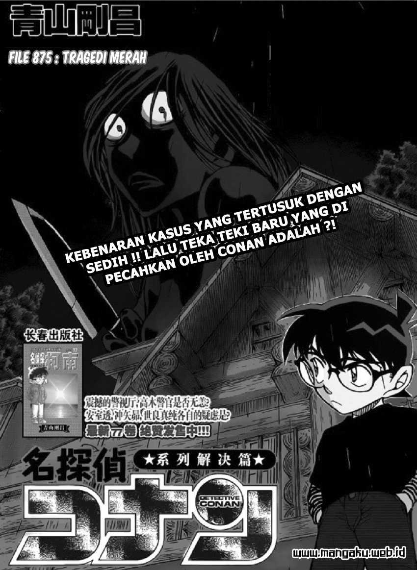 My Level’s the Best Chapter 3 - halaman 2