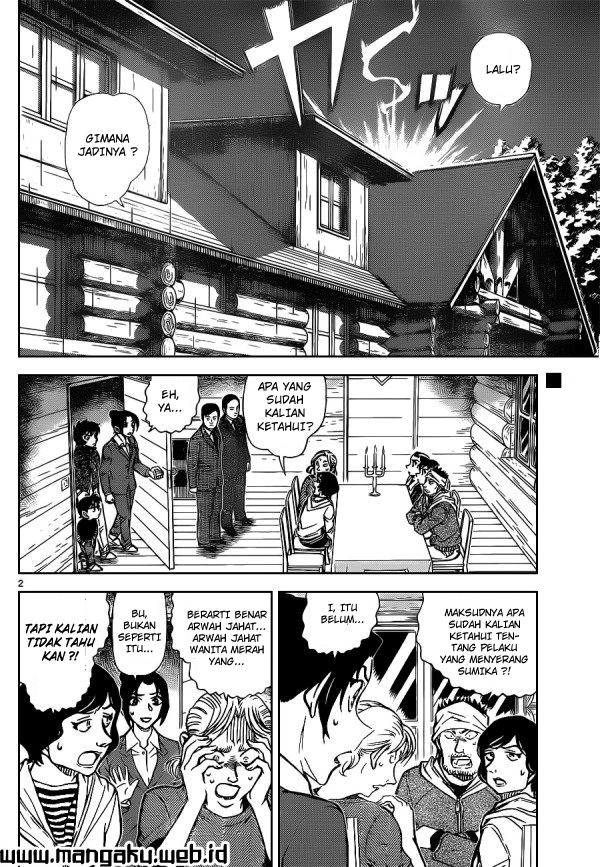 My Level’s the Best Chapter 3 - halaman 3