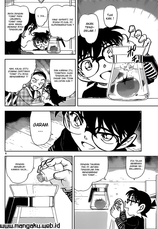 My Level’s the Best Chapter 3 - halaman 7