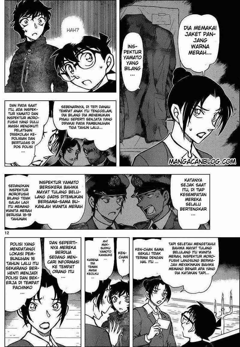 My Level’s the Best Chapter 4 - halaman 13