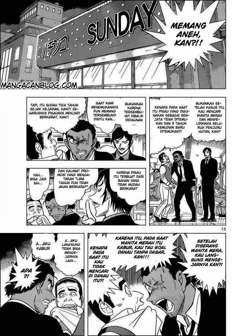 My Level’s the Best Chapter 4 - halaman 14