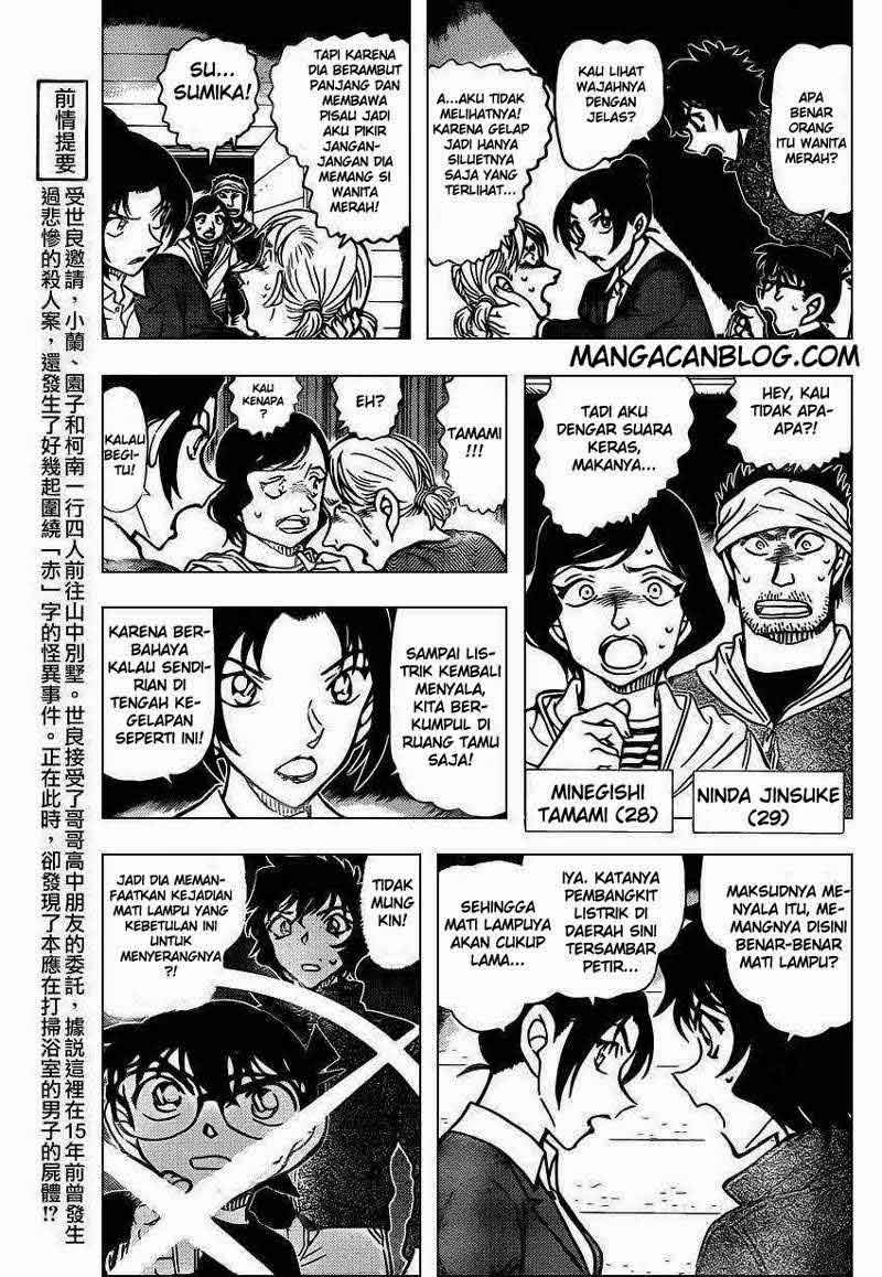 My Level’s the Best Chapter 4 - halaman 4