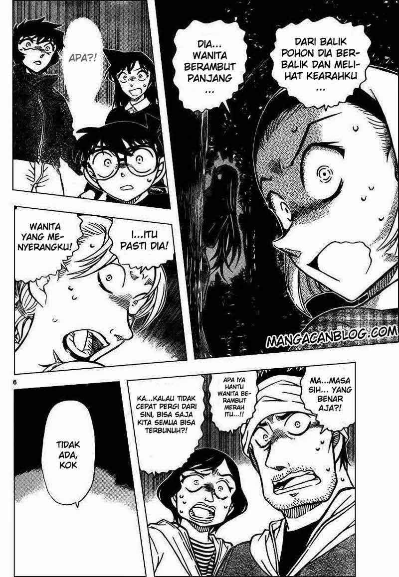 My Level’s the Best Chapter 4 - halaman 7