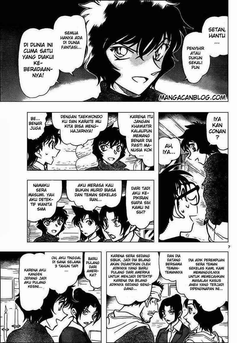 My Level’s the Best Chapter 4 - halaman 8
