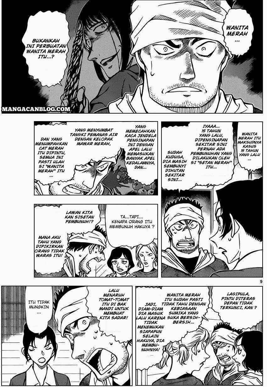 My Level’s the Best Chapter 5 - halaman 10