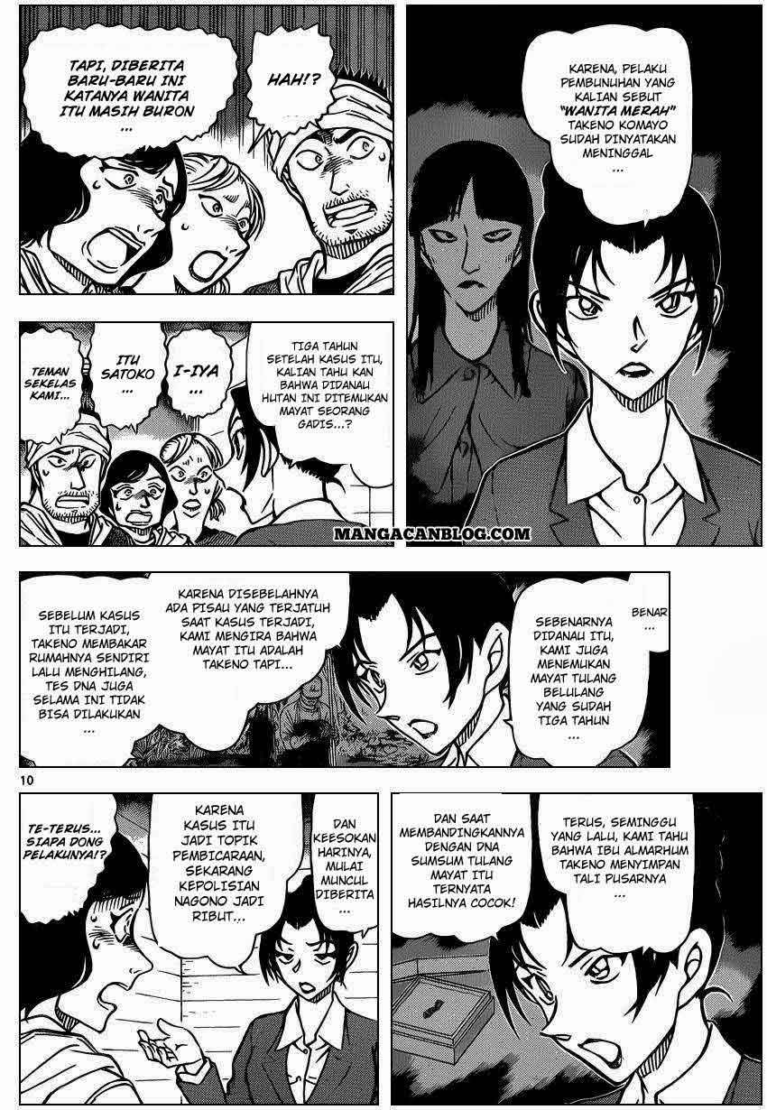 My Level’s the Best Chapter 5 - halaman 11