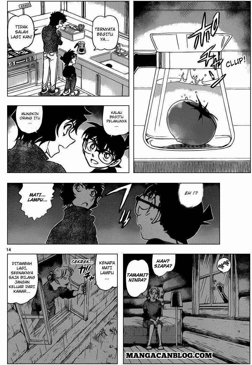My Level’s the Best Chapter 5 - halaman 15
