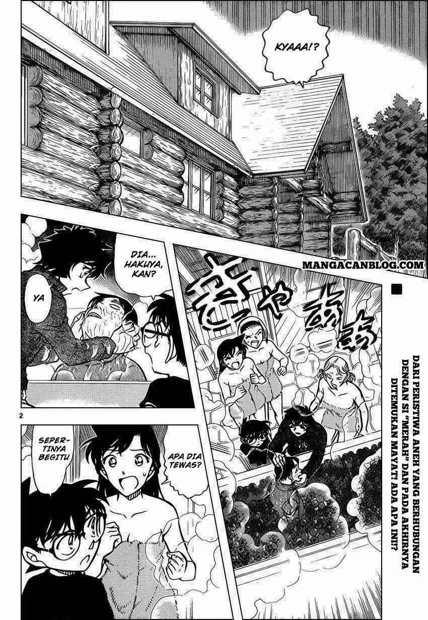 My Level’s the Best Chapter 5 - halaman 3