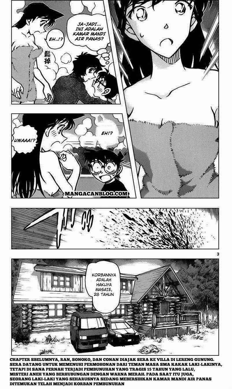 My Level’s the Best Chapter 5 - halaman 4