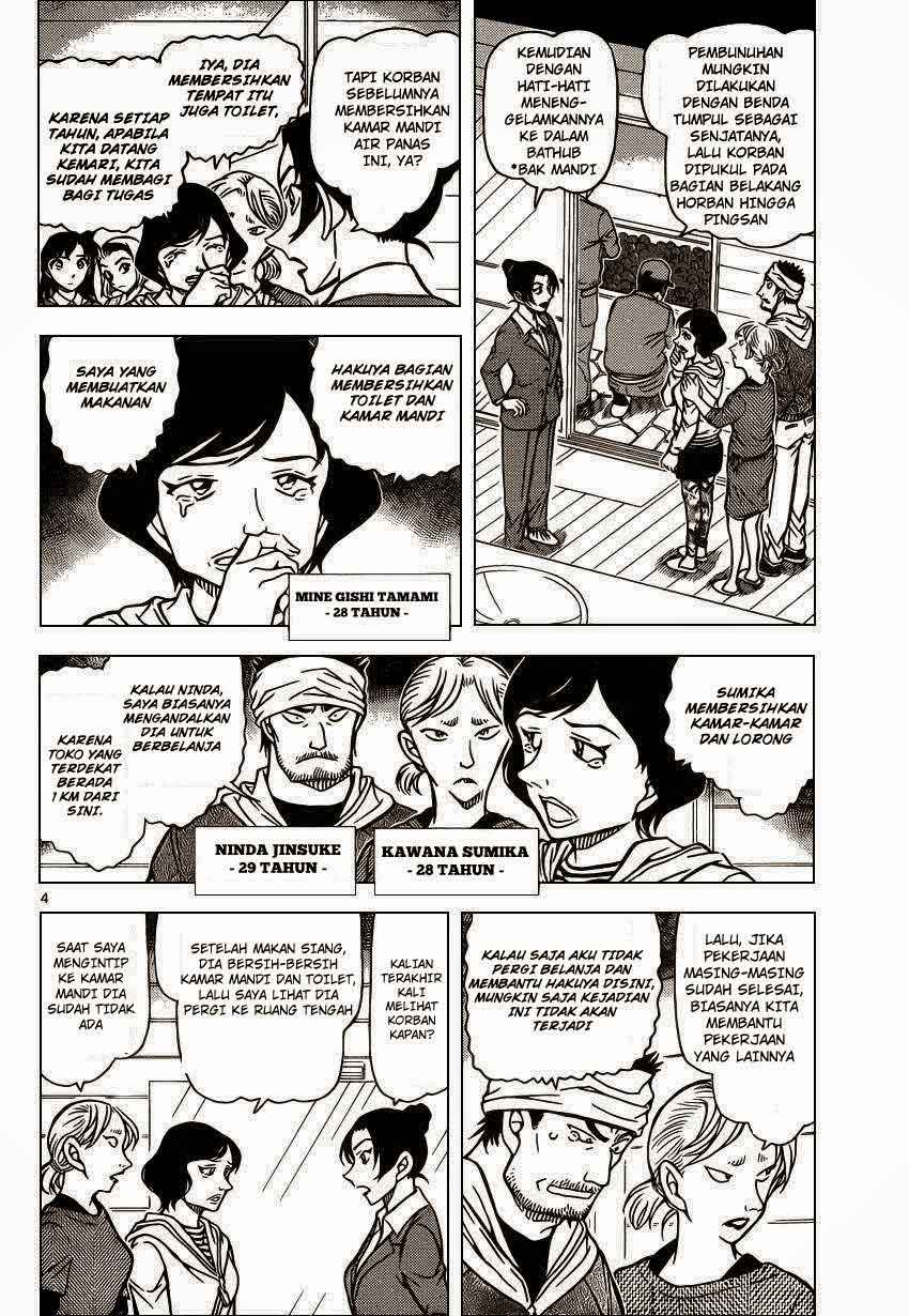 My Level’s the Best Chapter 5 - halaman 5