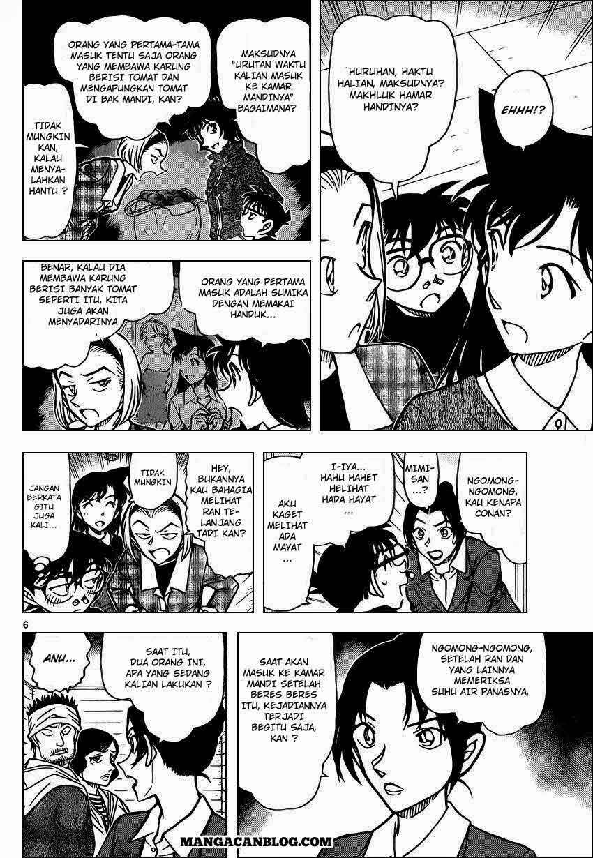 My Level’s the Best Chapter 5 - halaman 7