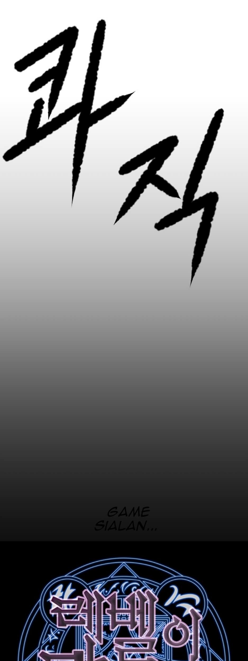 My Level’s the Best Chapter 6 - halaman 4