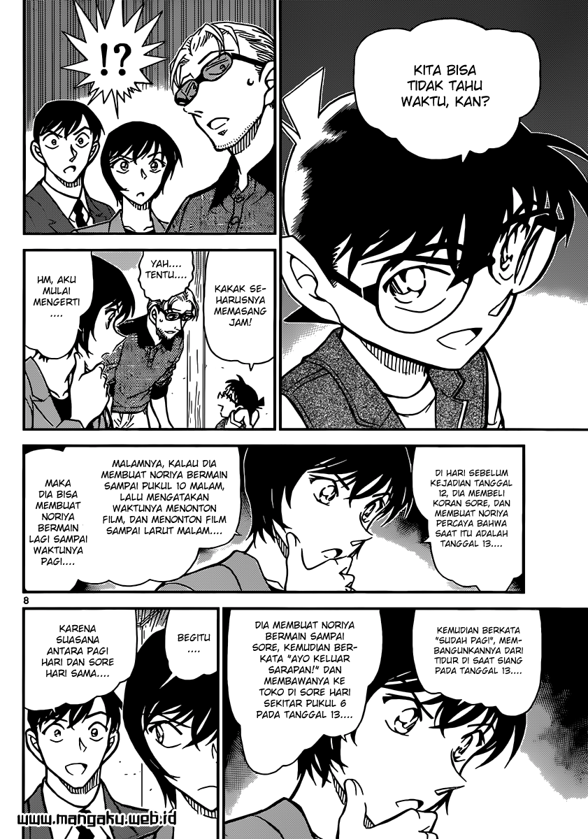 My Level’s the Best Chapter 7 - halaman 10