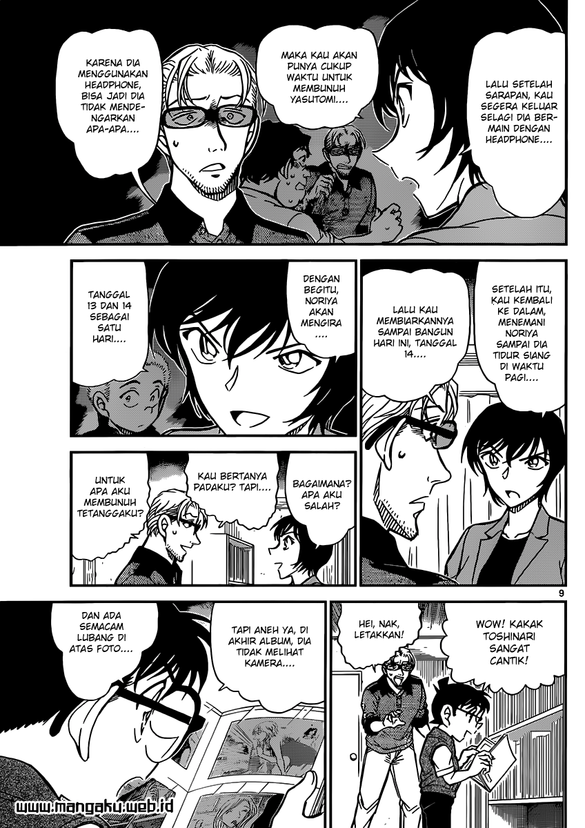 My Level’s the Best Chapter 7 - halaman 11