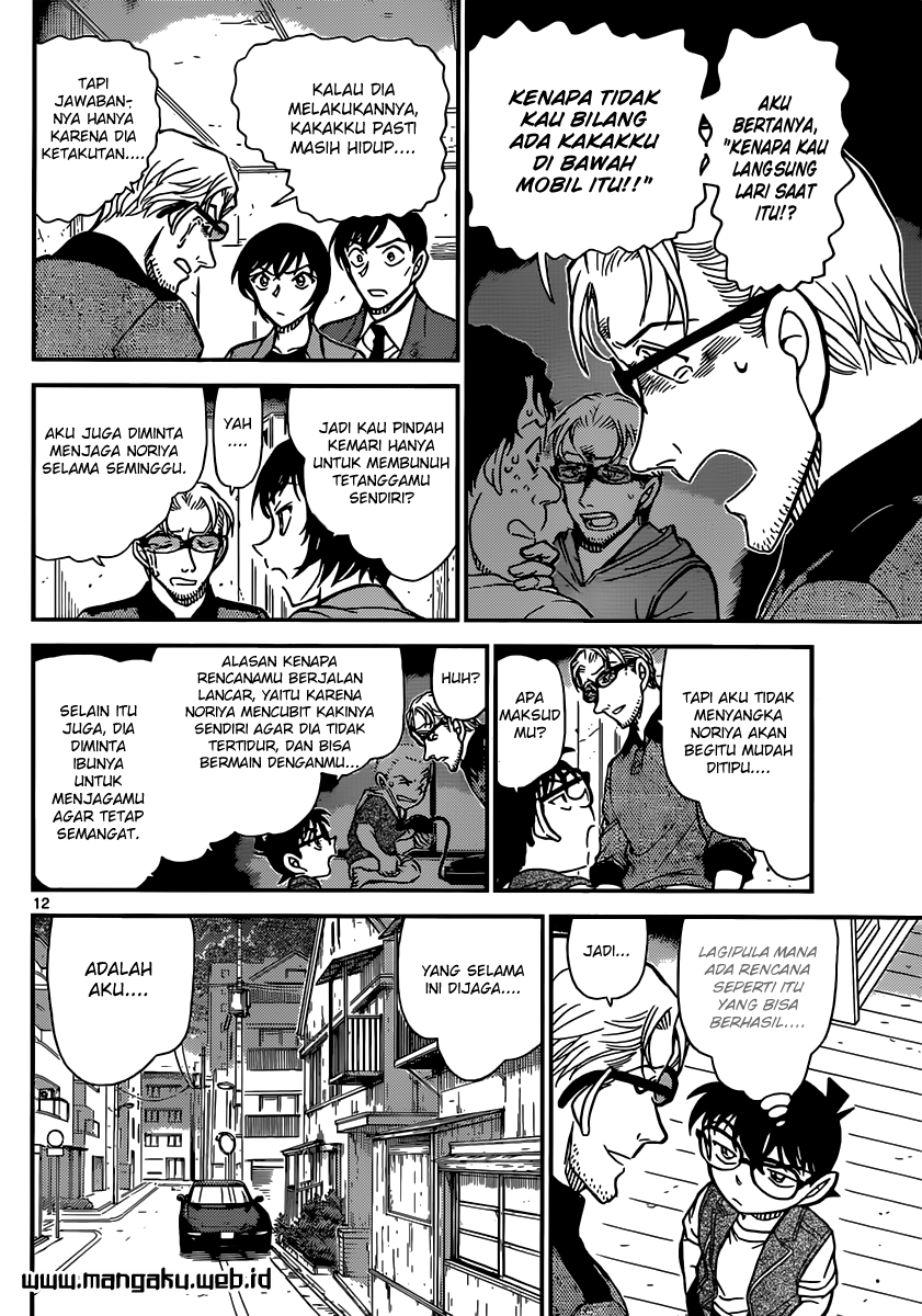 My Level’s the Best Chapter 7 - halaman 14