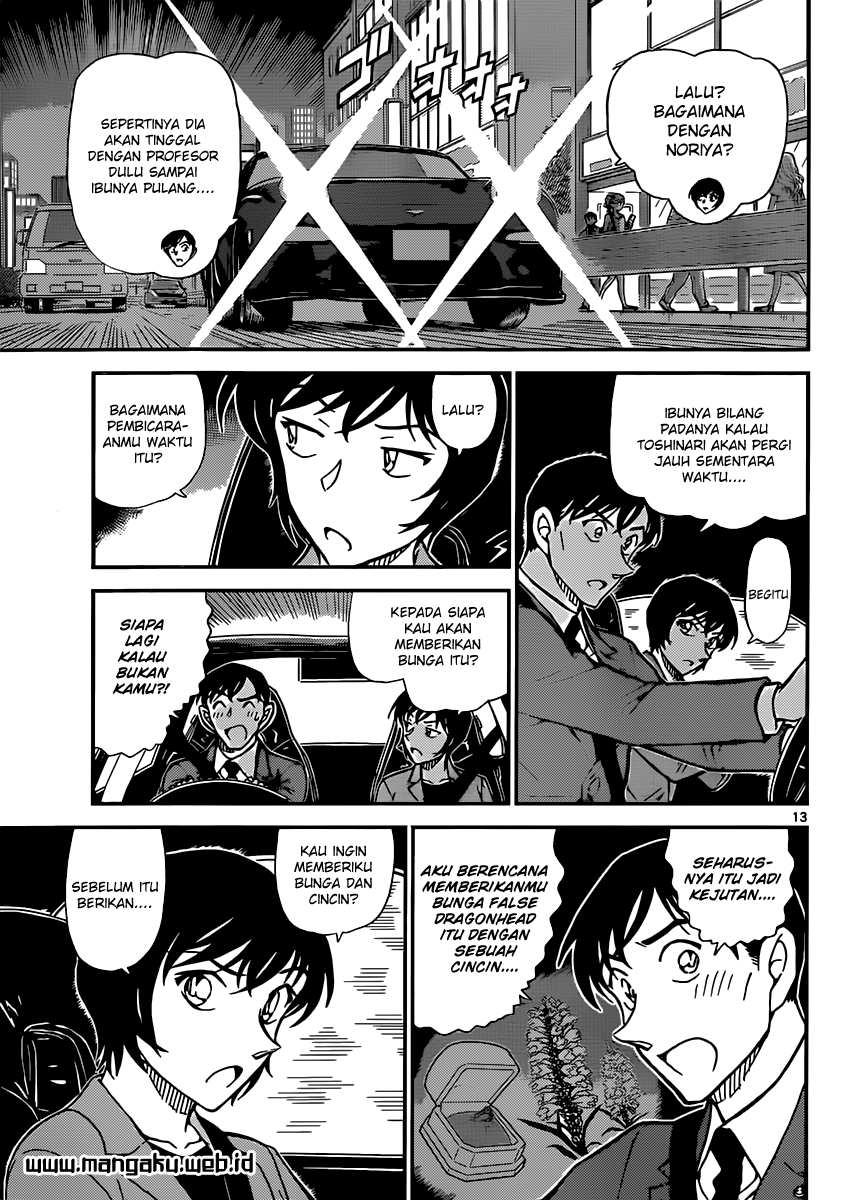 My Level’s the Best Chapter 7 - halaman 15