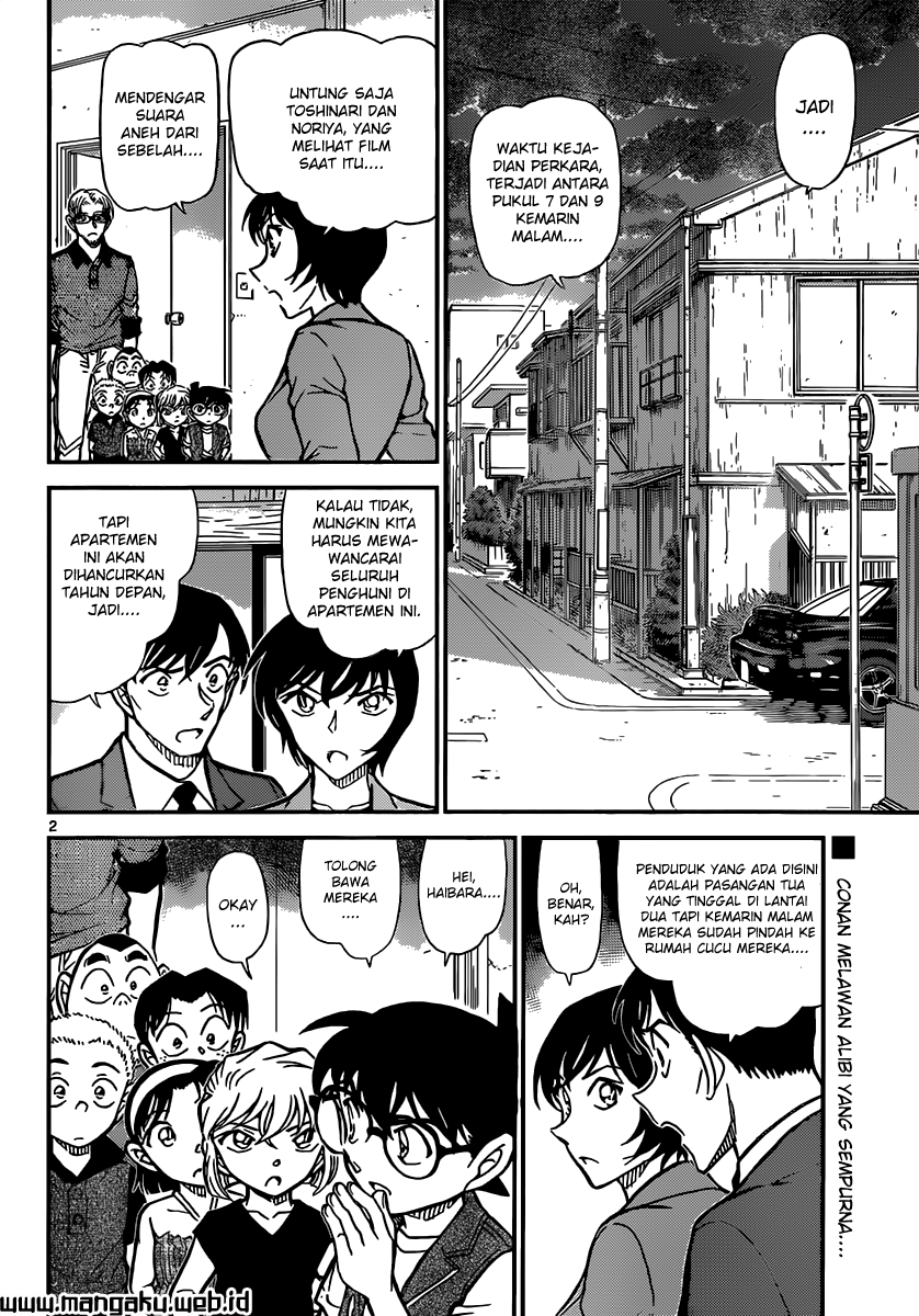 My Level’s the Best Chapter 7 - halaman 4