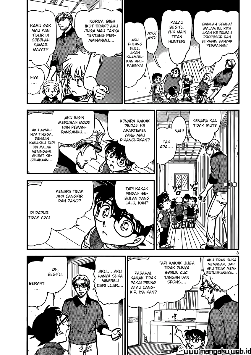 My Level’s the Best Chapter 7 - halaman 5