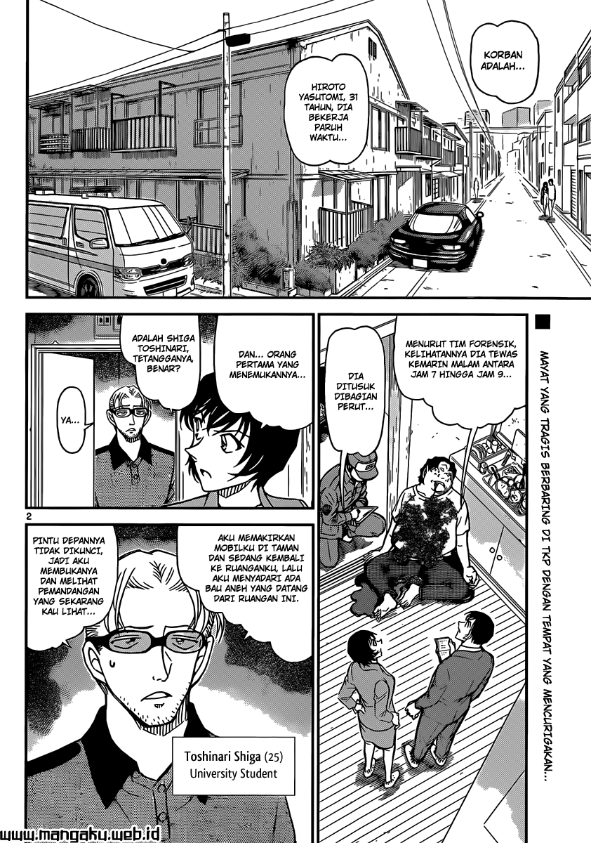 My Level’s the Best Chapter 8 - halaman 4