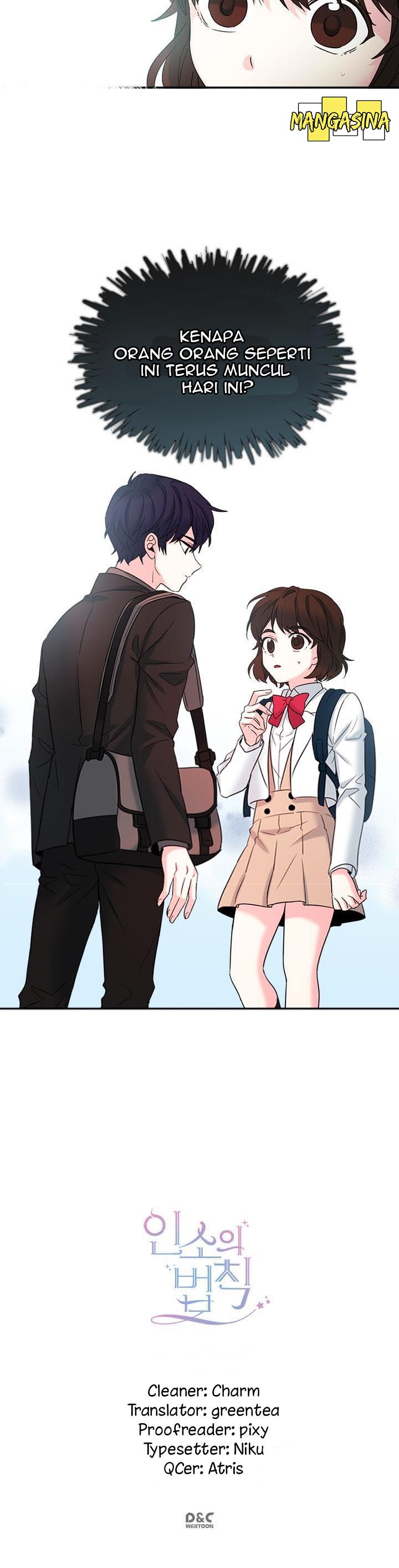 My Life as an Internet Novel Chapter 1 - halaman 20