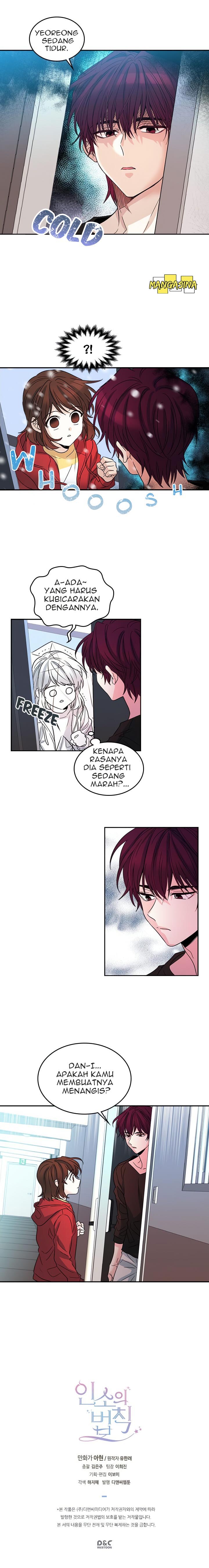My Life as an Internet Novel Chapter 10 - halaman 16