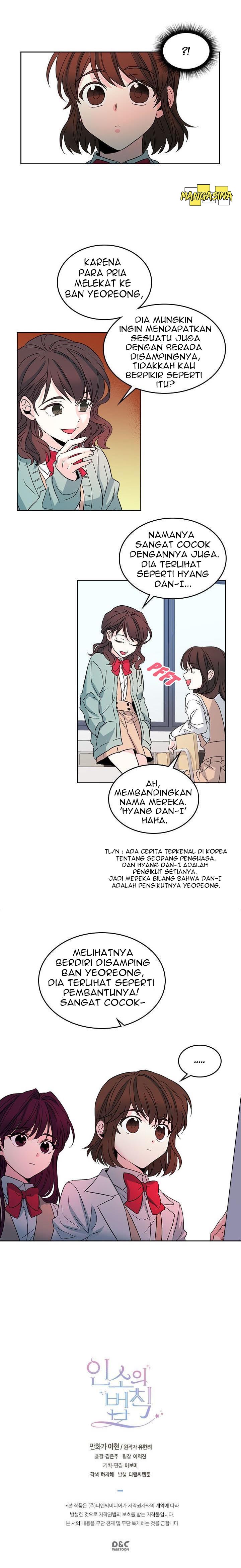 My Life as an Internet Novel Chapter 11 - halaman 18