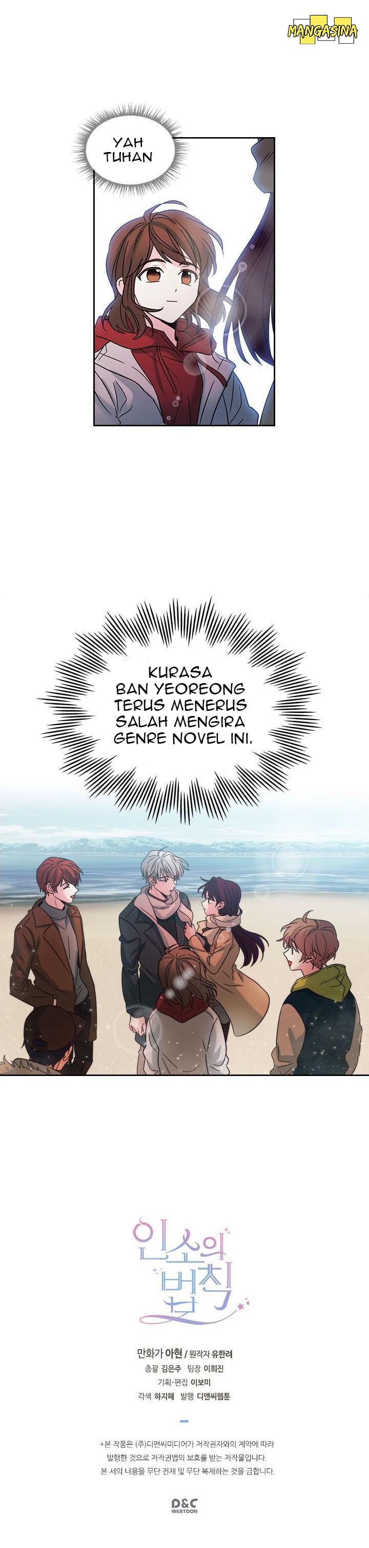 My Life as an Internet Novel Chapter 14 - halaman 20