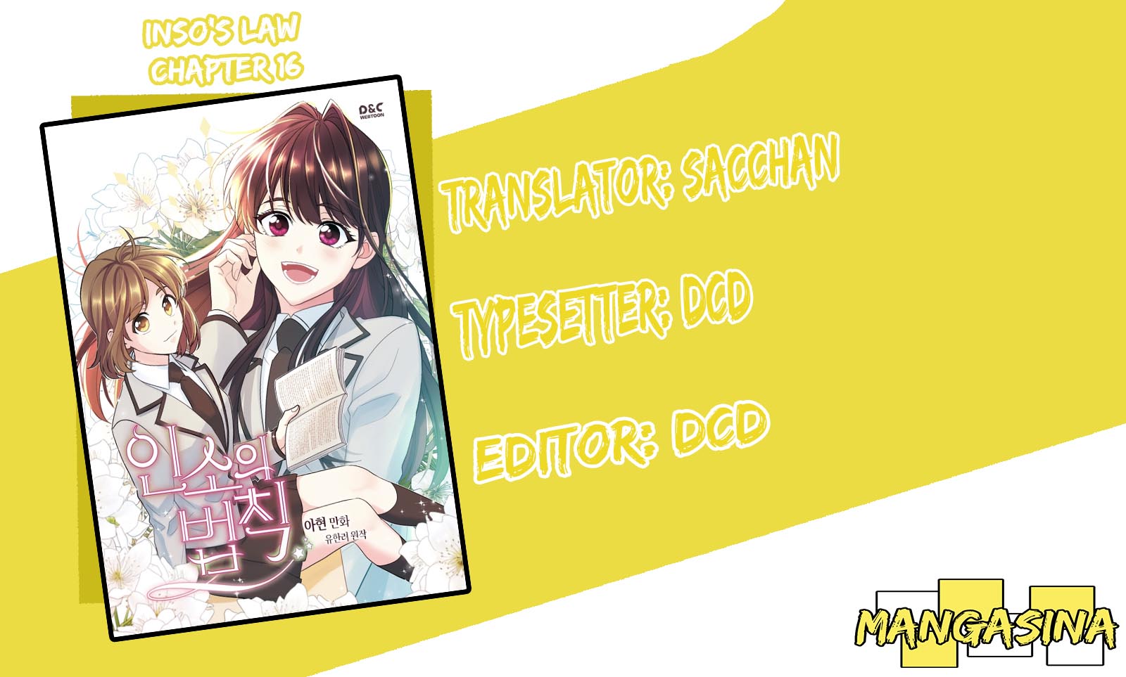 My Life as an Internet Novel Chapter 16 - halaman 1