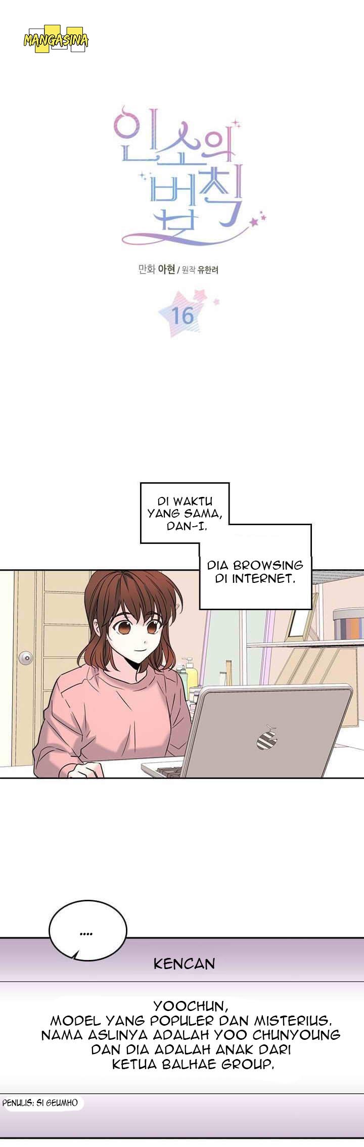 My Life as an Internet Novel Chapter 16 - halaman 5