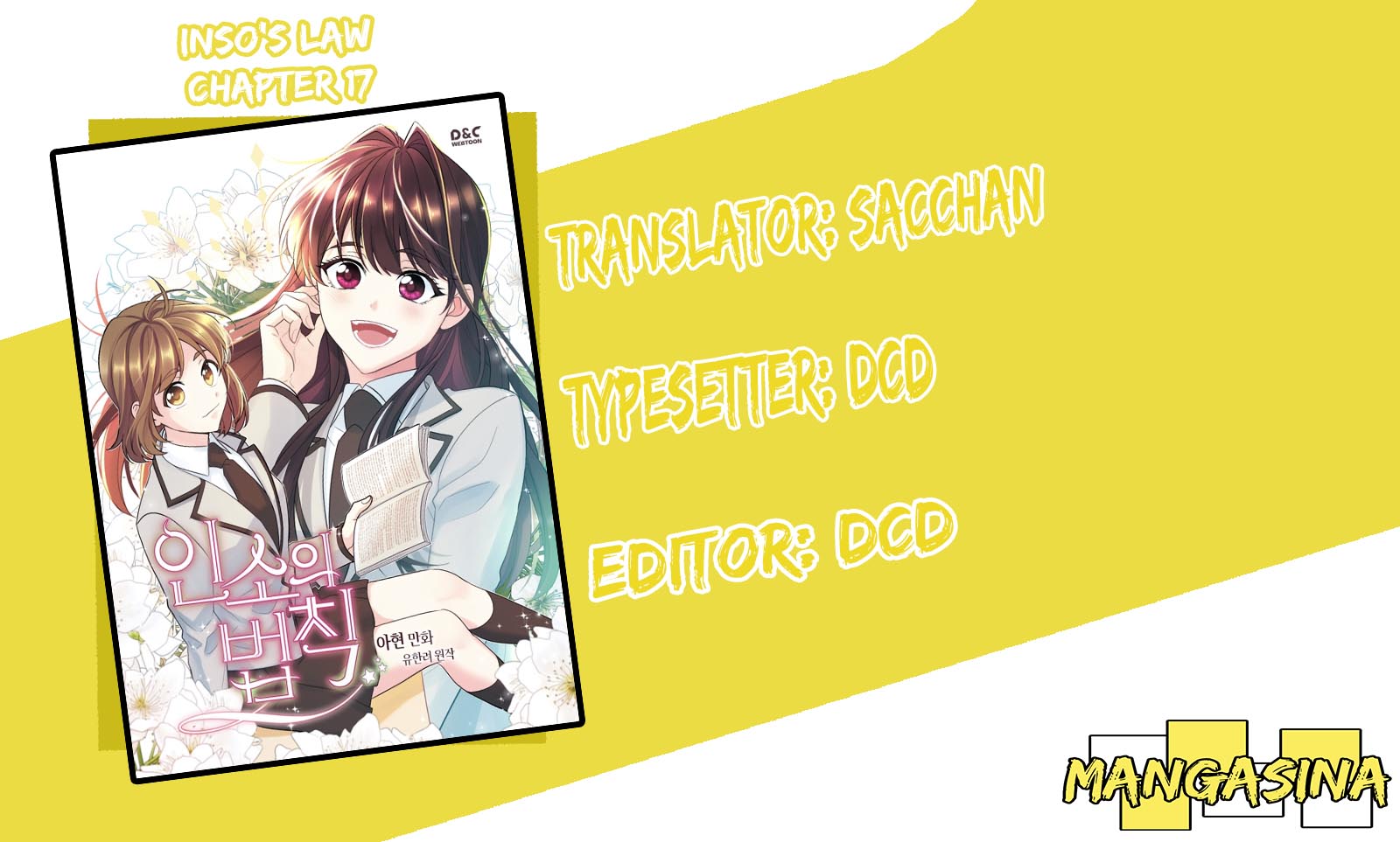 My Life as an Internet Novel Chapter 17 - halaman 1