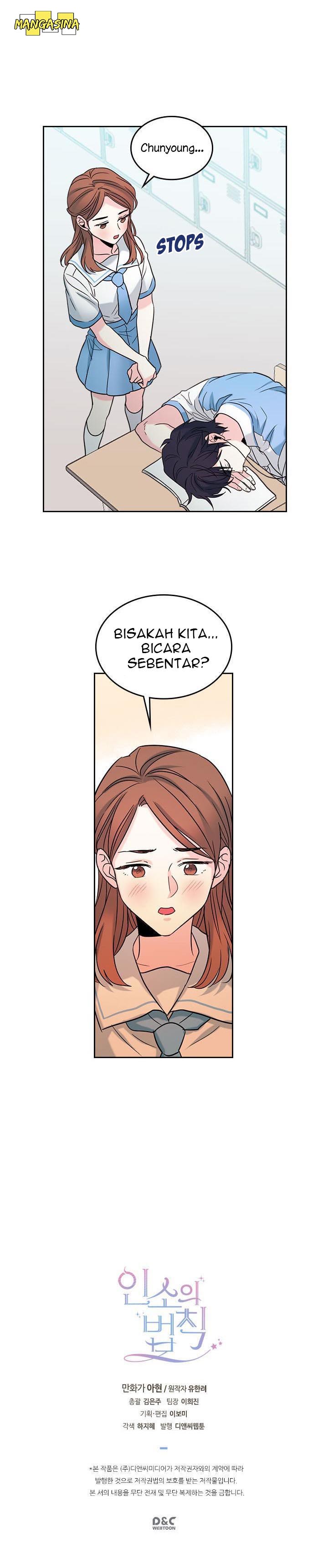 My Life as an Internet Novel Chapter 17 - halaman 24