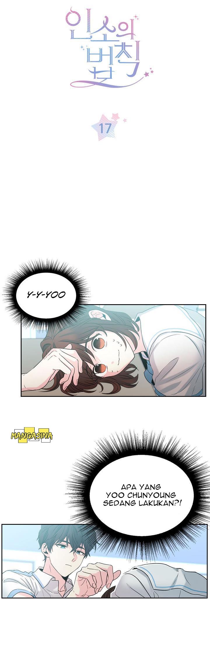 My Life as an Internet Novel Chapter 17 - halaman 3