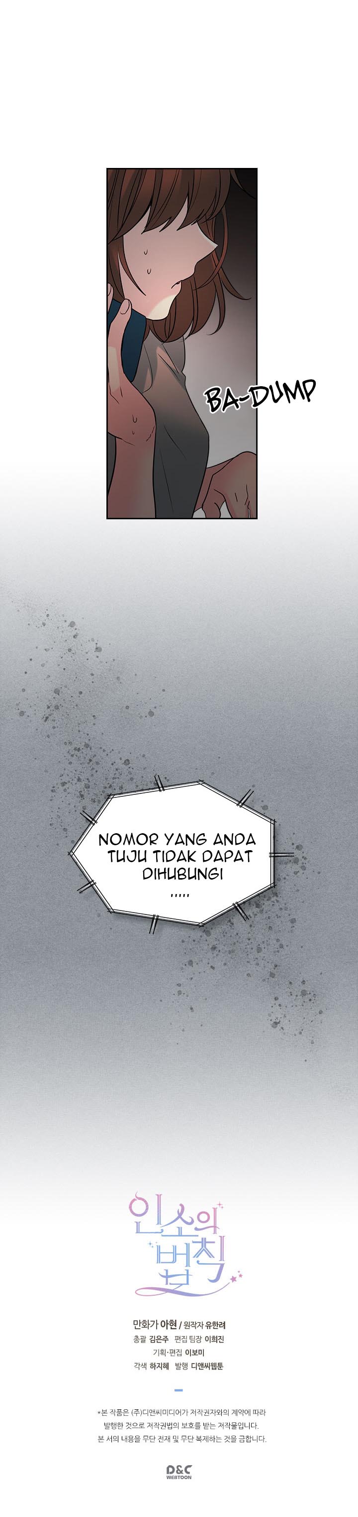 My Life as an Internet Novel Chapter 22 - halaman 27