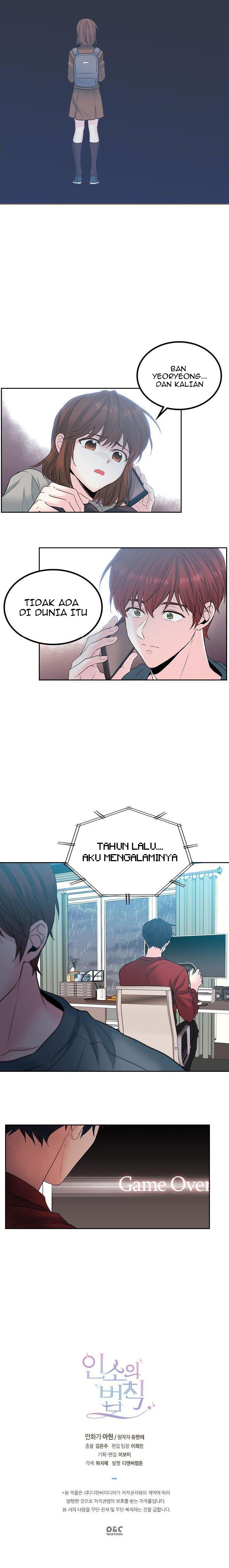 My Life as an Internet Novel Chapter 23 - halaman 18