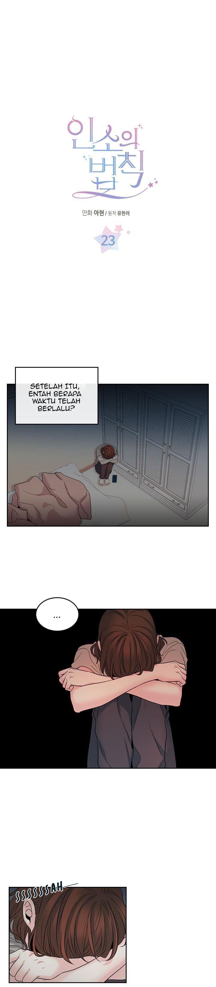 My Life as an Internet Novel Chapter 23 - halaman 2