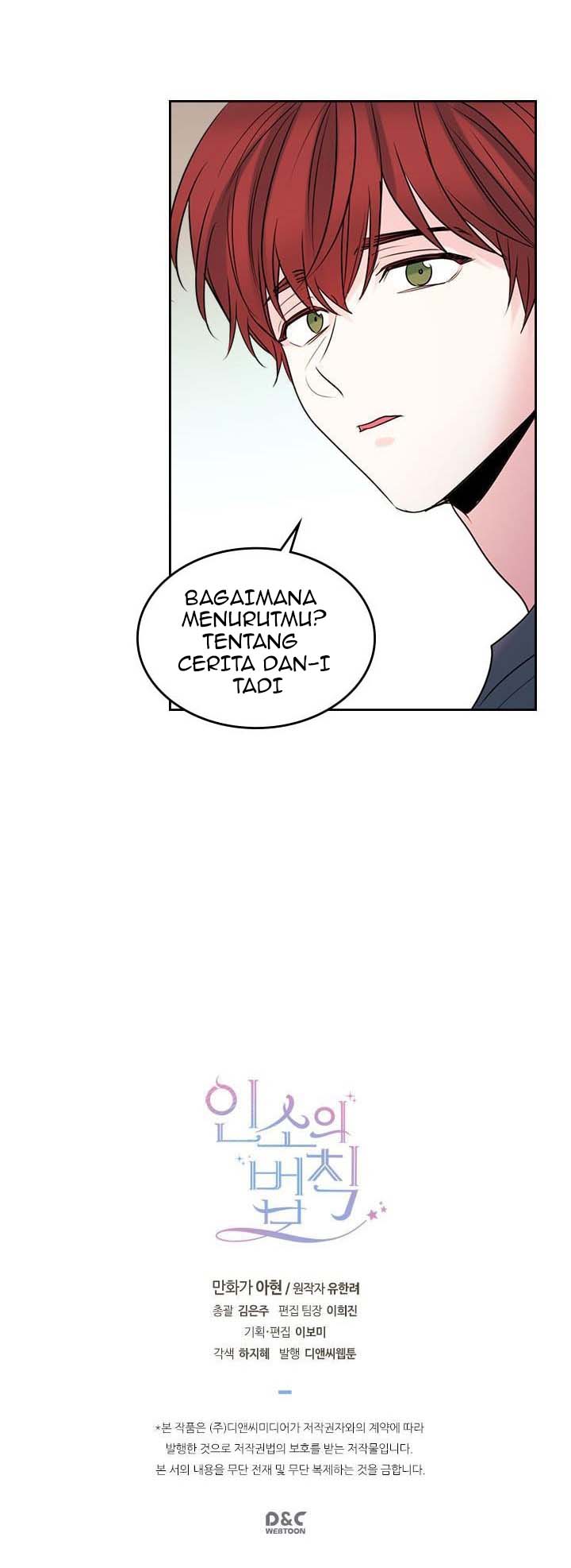My Life as an Internet Novel Chapter 25 - halaman 28