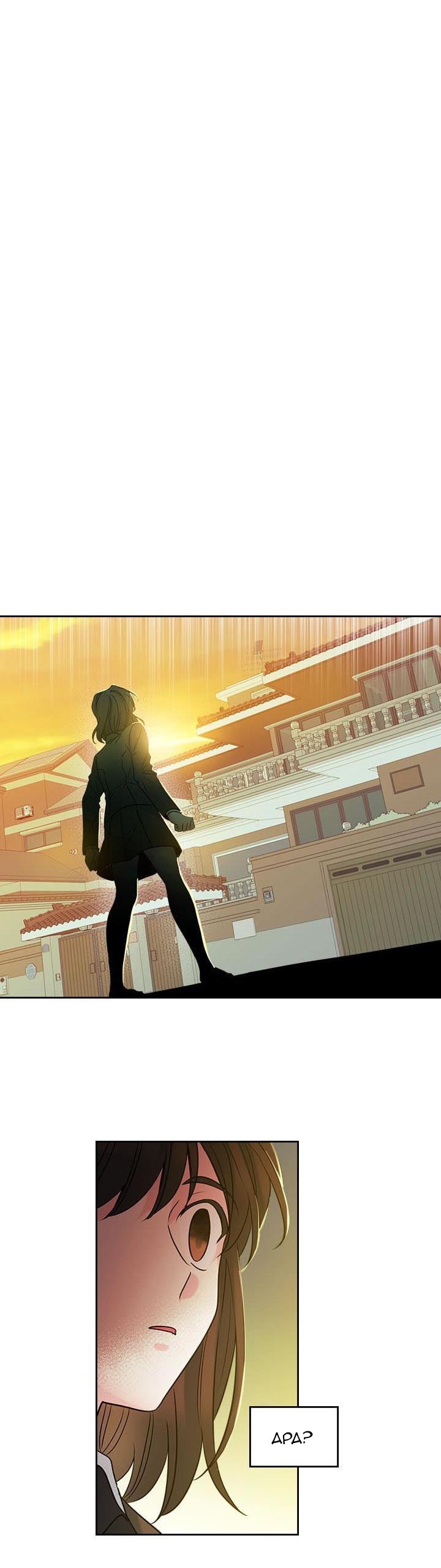 My Life as an Internet Novel Chapter 25 - halaman 5