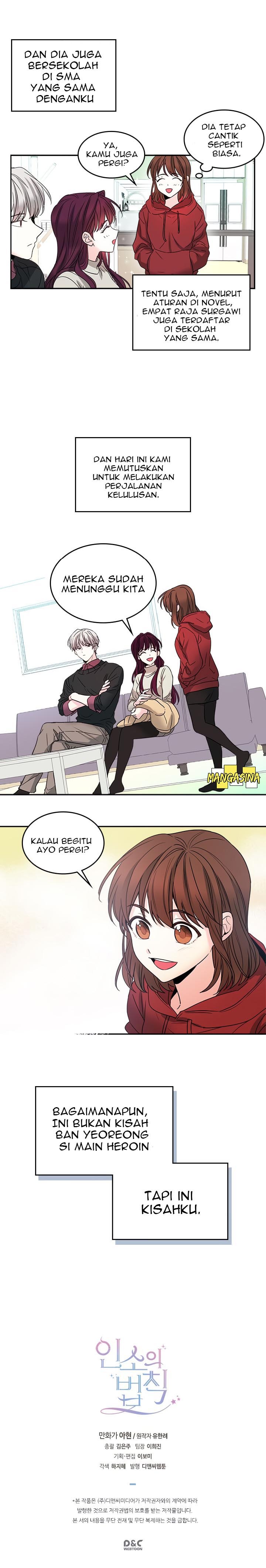My Life as an Internet Novel Chapter 7 - halaman 19