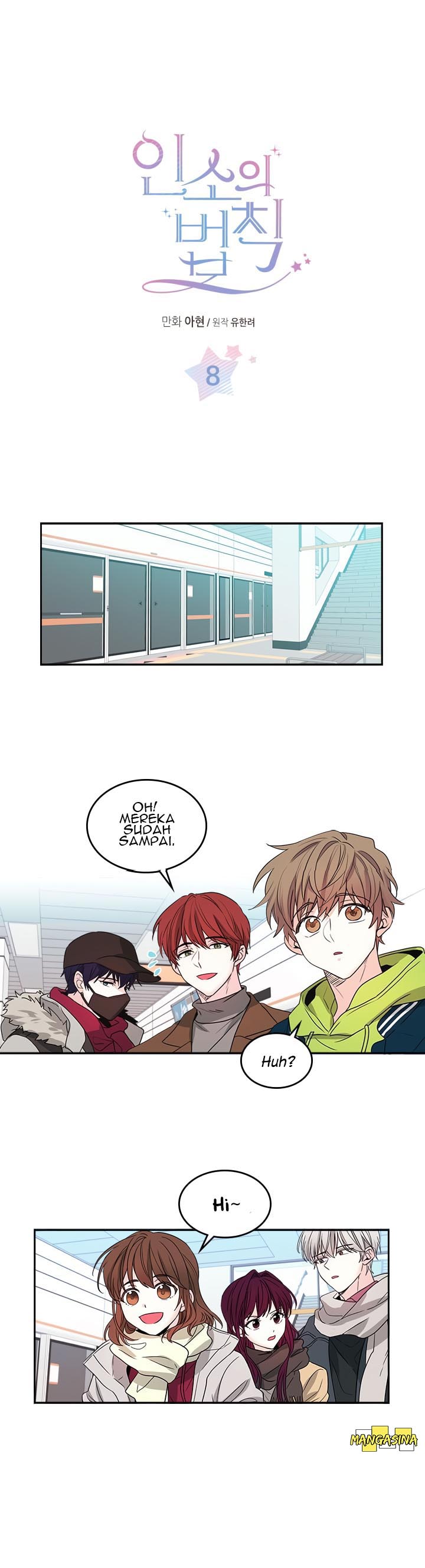 My Life as an Internet Novel Chapter 8 - halaman 2