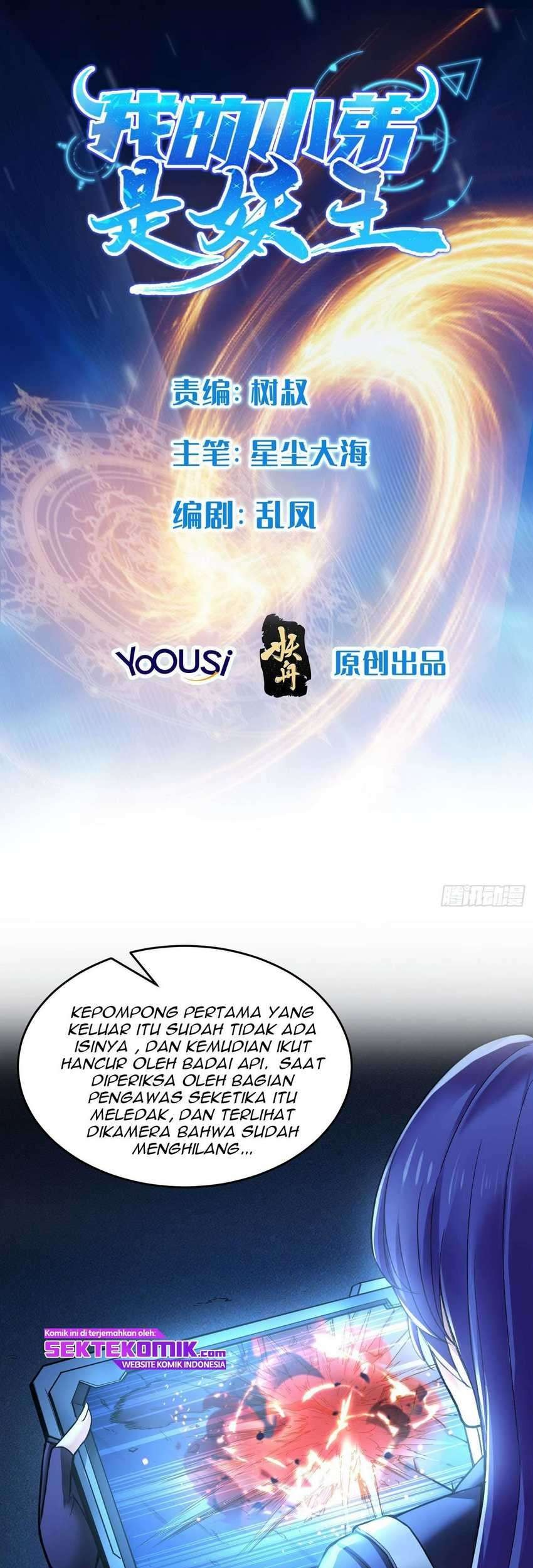 My Little Brother is The Demon King Chapter 3 - halaman 2