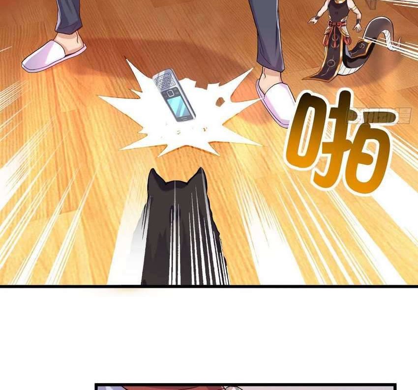 My Little Brother is The Demon King Chapter 4 - halaman 23