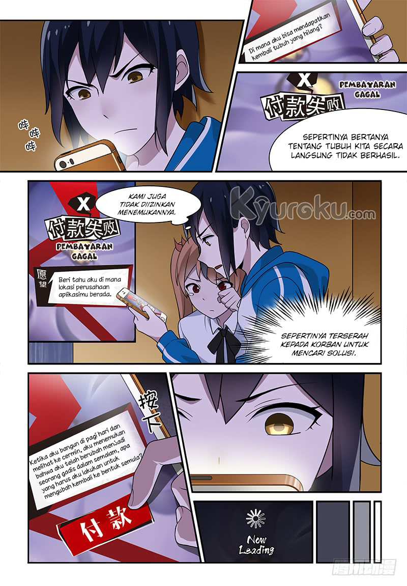 My Lolita Brother Chapter 13 - halaman 4
