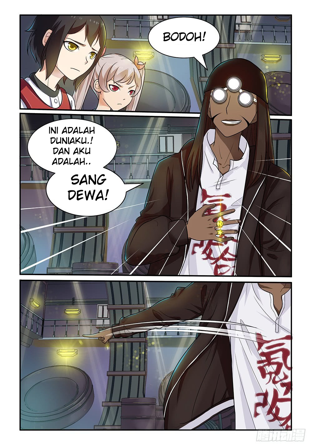 My Lolita Brother Chapter 16 - halaman 10