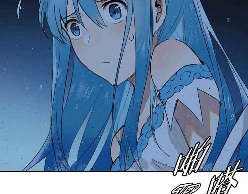 My Lord of the Sea, Please Do Your Work! Chapter 1 - halaman 32
