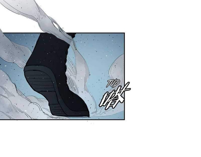 My Lord of the Sea, Please Do Your Work! Chapter 1 - halaman 47