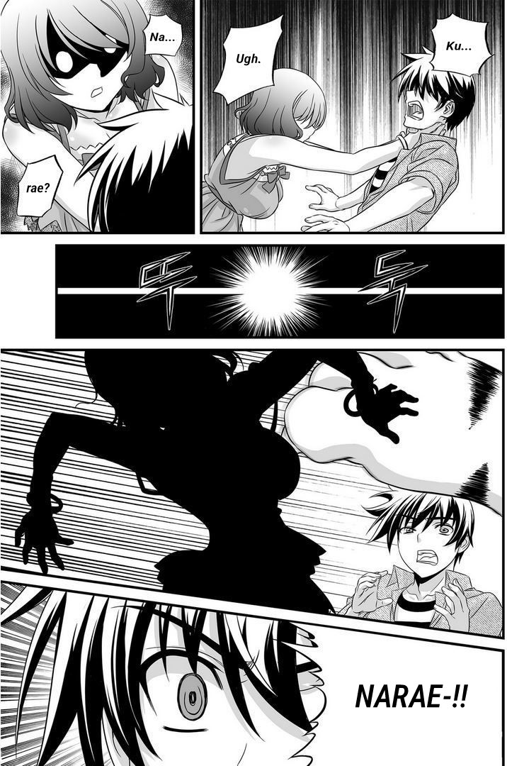 My Love Tiger Chapter 21 - halaman 3