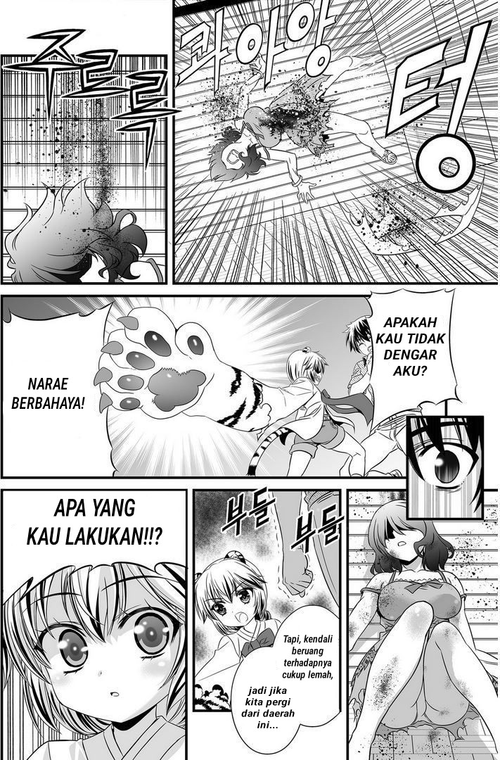My Love Tiger Chapter 21 - halaman 4