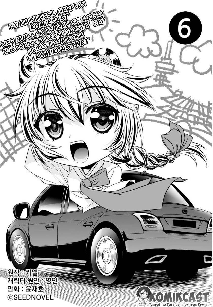 My Love Tiger Chapter 6 - halaman 1
