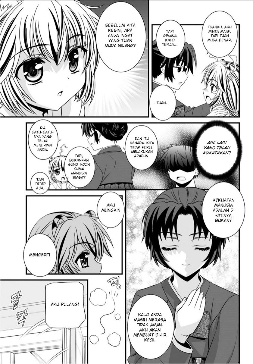 My Love Tiger Chapter 6 - halaman 12